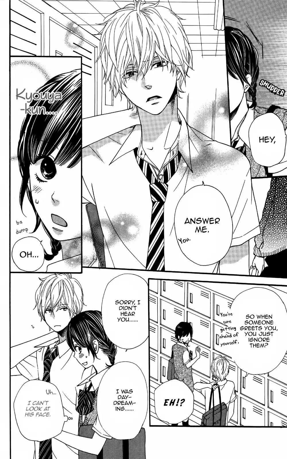 Ookami Shoujo to Kuro Ouji Chapter 5 22